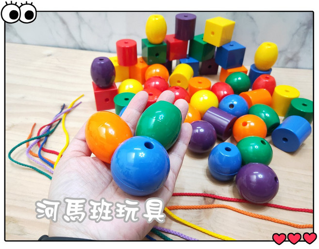 遊思樂 特大串珠(48pcs) 訓練手眼協調 商檢合格 河馬班玩具, 6色, 1個