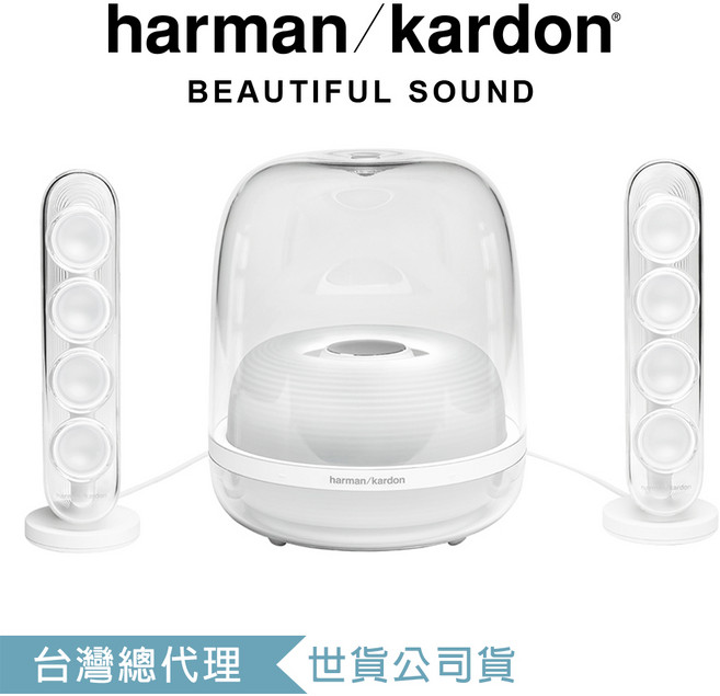 harman/kardon SoundSticks 4 藍牙水母喇叭 2.1聲道 多媒體喇叭