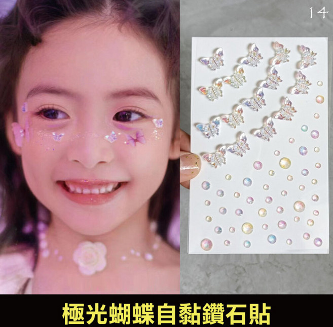 美好生活 水鑽貼紙-2 14.蝴蝶, 14.蝴蝶 一張, 1張