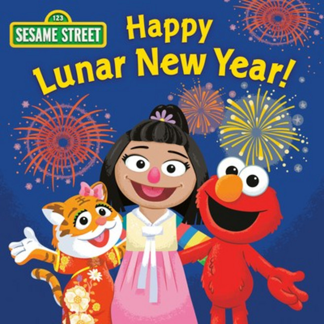 (英文圖書)Happy Lunar New Year! (Sesame Street) Board Books, Random House Books for Youn..., 英文, 厚頁書
