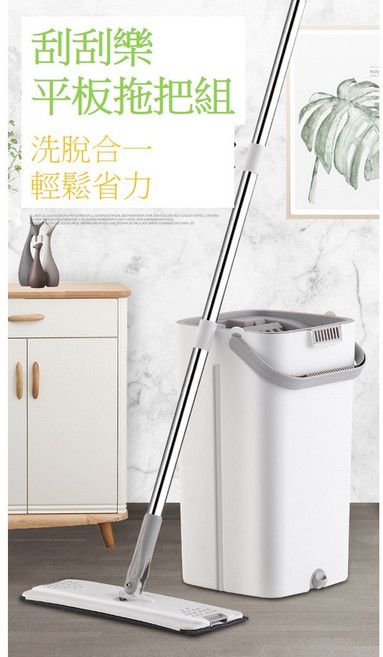新升級拖地神器(一桿一桶四布) 懶人拖把 打掃神器 免手洗 刮刮樂拖把 乾濕兩用雙槽平板拖把, 1套裝