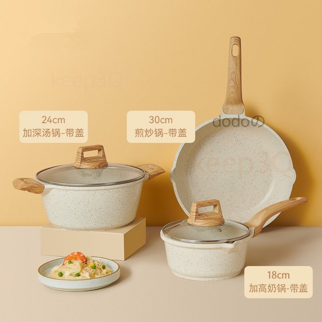 CAROTE 麥飯石不沾鍋具組三件套裝 24cm湯鍋 30cm炒鍋 18cm奶鍋 電磁爐瓦斯爐通用 快速導熱易清潔, 1個, 奶鍋/煎鍋/炒鍋