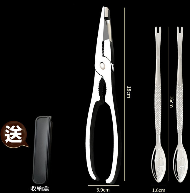 BO雜貨 304不鏽鋼吃蟹工具組 (附收納盒) 拆蟹神器 螃蟹夾 蟹鉗 蟹剪 大閘蟹工具, 不鏽鋼色, 1個