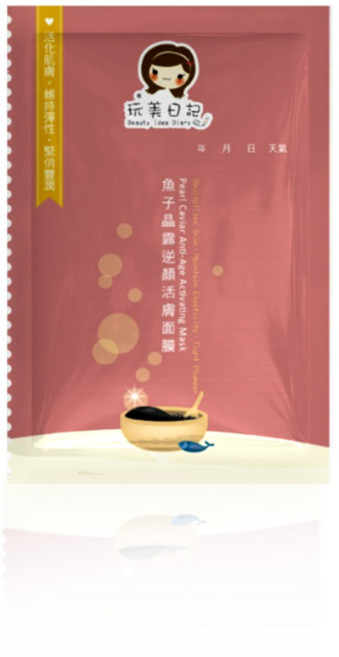 玩美日記魚子晶露活膚面膜, 1入, 1個