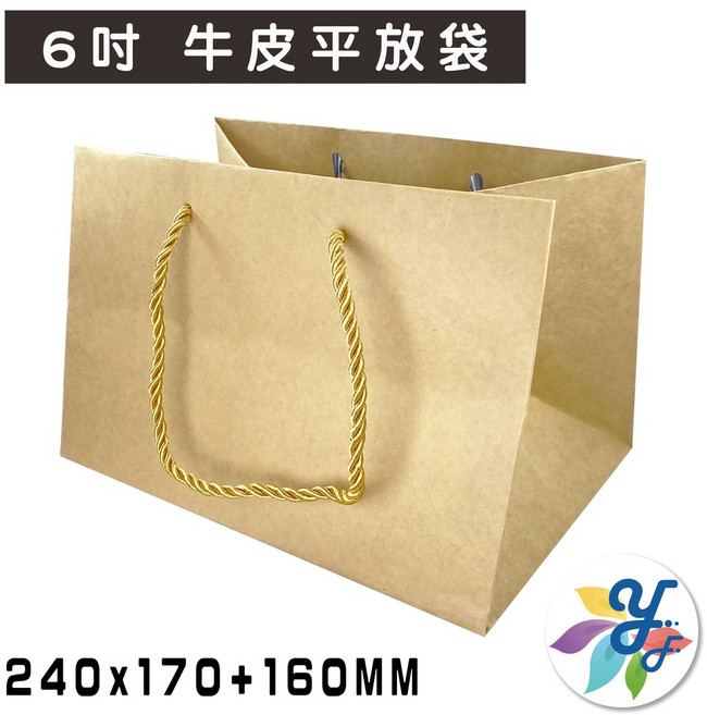 6吋牛皮寬底手提紙袋 (素面/適用禮品/蛋糕/外賣), 1個, 10個裝