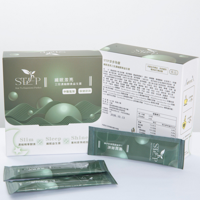 STEP步步為營 纖眠激亮三效濃縮酵素益生菌, 200包, 200包