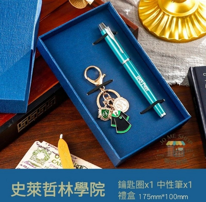 哈利波特學院系列金屬書籤鑰匙圈中性筆禮盒套裝 霍格華茲主題, 蛇院(筆+鑰匙圈),禮盒裝