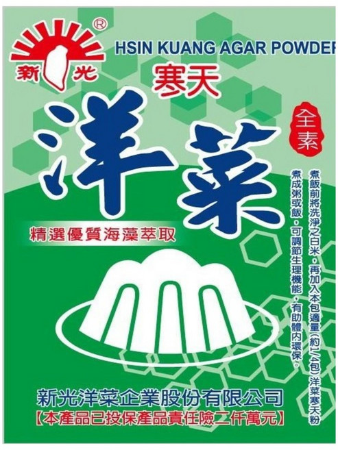 新光 洋菜粉 寒天粉 10g 新光洋菜,天然海藻萃取,口感Q彈,低熱量高纖維, 1個