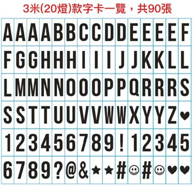 LED字母數字燈串 可更換字母燈 數字燈 燈飾 室內裝飾 拍照道具 派對佈置, 3米20燈(電池黃燈), 白色