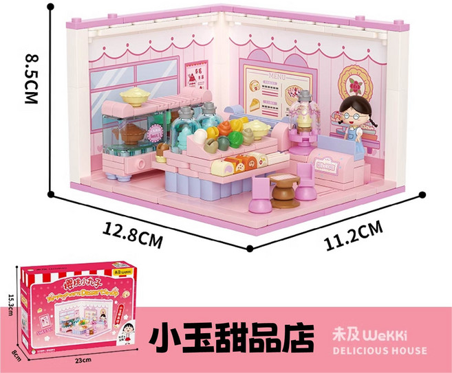 正版授權 櫻桃小丸子 美味疊疊積木屋 共四款美食積木 玩具積木, 多色
