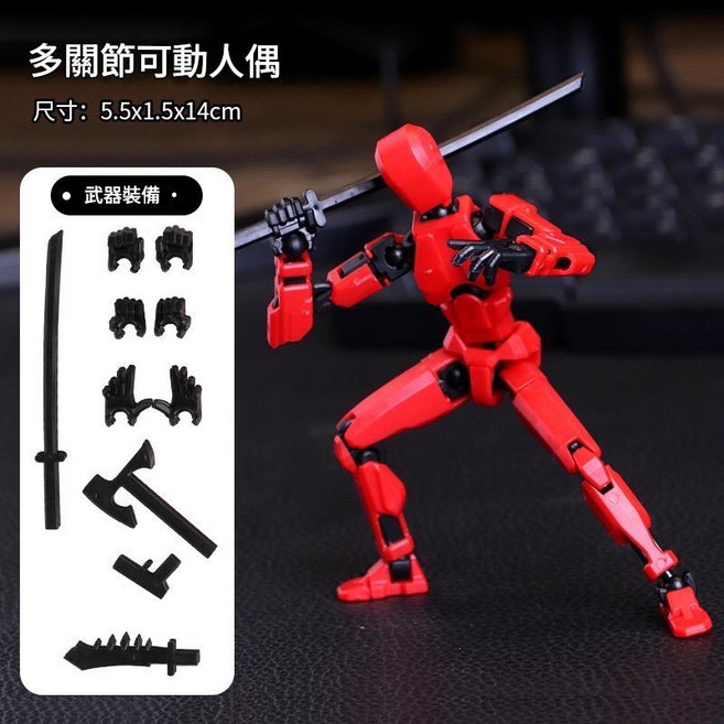 機械玩偶 素體人偶 全身可動玩偶 模型 玩具, 紅色, 1個, 14cm