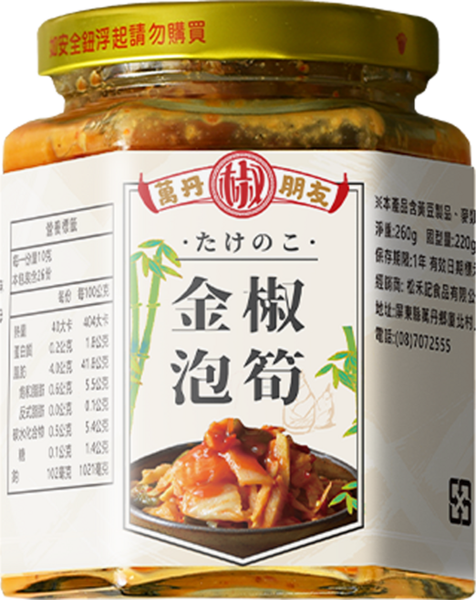 萬丹椒朋友 金椒泡筍, 260g, 1個