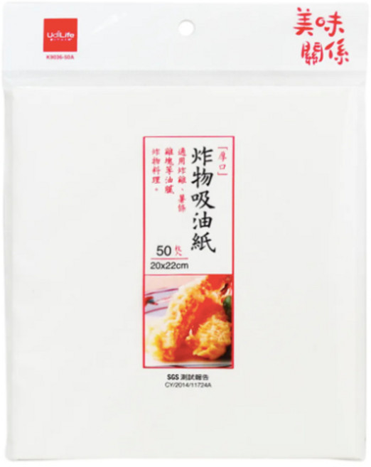 UdiLife 厚口炸物吸油紙 50入裝 20x22cm 炸物吸油 料理紙, 1個, 50入, 22cm