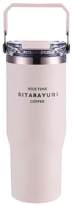 SITARAYURI手提冰壩杯 900ml 304不銹鋼保溫杯 保冰杯 直飲吸管兩用 咖啡隨行杯, 米色, 1個