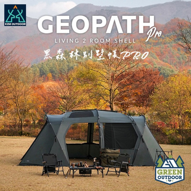 KAZMI GEOPATH PRO 黑森林別墅帳 一房一廳 四季帳 5人帳 露營帳 家庭帳 隧道帳, 詳見包裝, Black