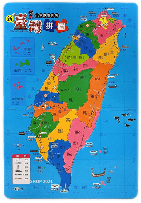 台灣地圖拼圖 B2741-21, 多色, 15