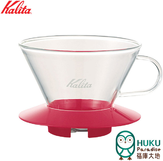 Kalita 185系列蛋糕型玻璃濾杯 (櫻花粉), 1個, 濾杯, 340cc/500cc