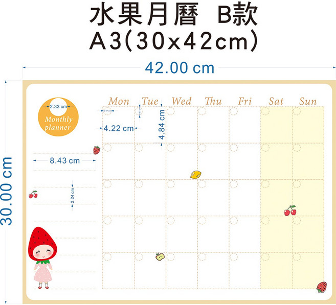 WTB磁鐵白板 月份行事曆 週曆 一日計劃 橫式 直式, 水果月曆B款 A3(30x42cm)