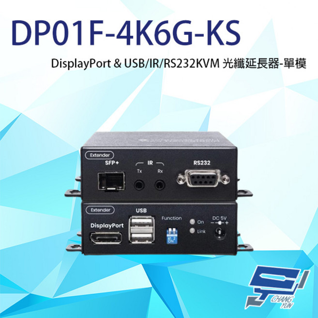 昌運監視器 DP01F-4K6G-KS 4K超高清DisplayPort USB KVM單模光纖延長器 遠端控制, 1個, 數量