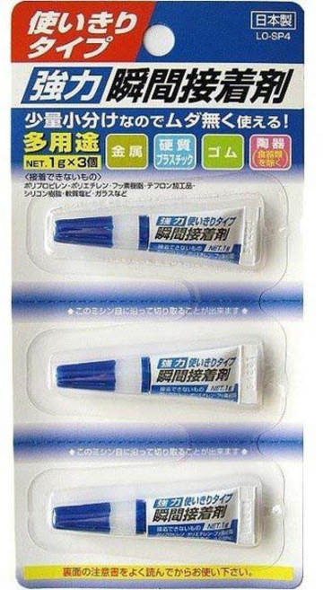 日本製 LO-SP4 強力瞬間接著劑 (一次性) 1gx3入 多用途 超速乾
