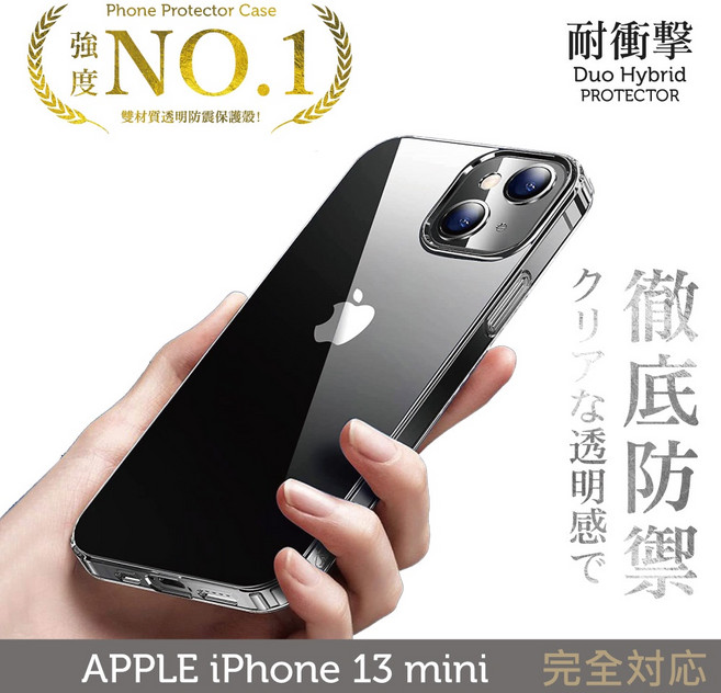 INGENI徹底防禦 日規TPU PC雙材質防摔保護殼 適用 iPhone 13 mini 5.4吋