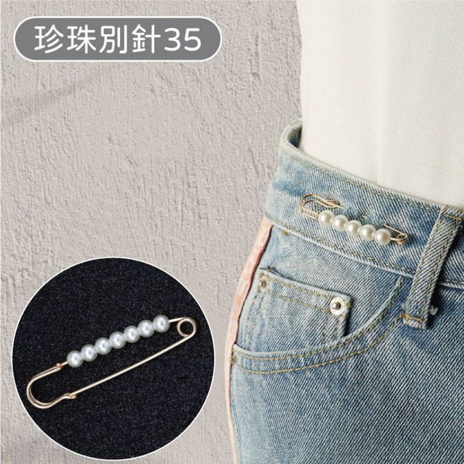 珍珠別針 金