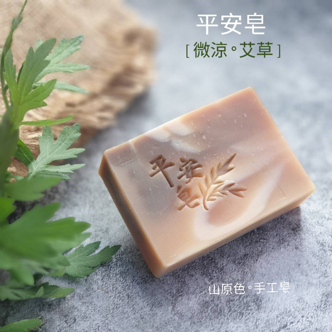 微涼艾草平安皂, 100g, 1個裝