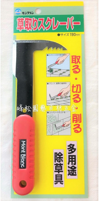 MONT BLANC 勃朗峰 草取刮刀, 1個