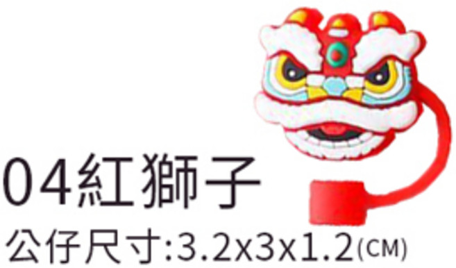 防塵吸管套 矽膠吸管套 細吸管套 可愛卡通造型, 1個, 1個裝