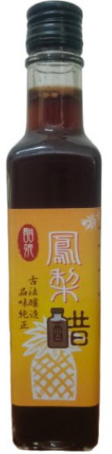 醋娘承煜鳳梨醋 古法釀造 無添加水果醋 250毫升, 1瓶, 250ml