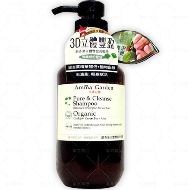 艾瑪花園洗髮精750ml 控油蓬鬆 深層清潔頭皮 維持髮絲清爽, 750ml, 1個
