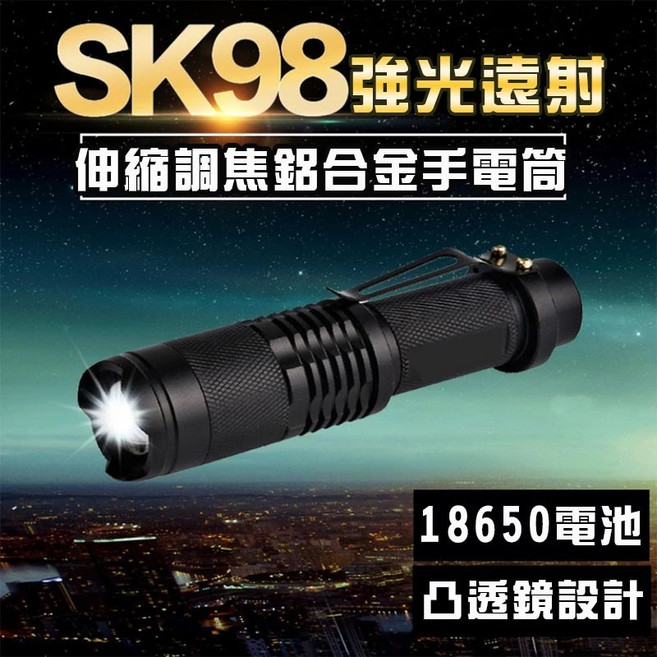 XM-L2 T6 聚焦 P50 超強光戰術工作軍用手電筒 照明燈具, L2 五段式(單支), 1個
