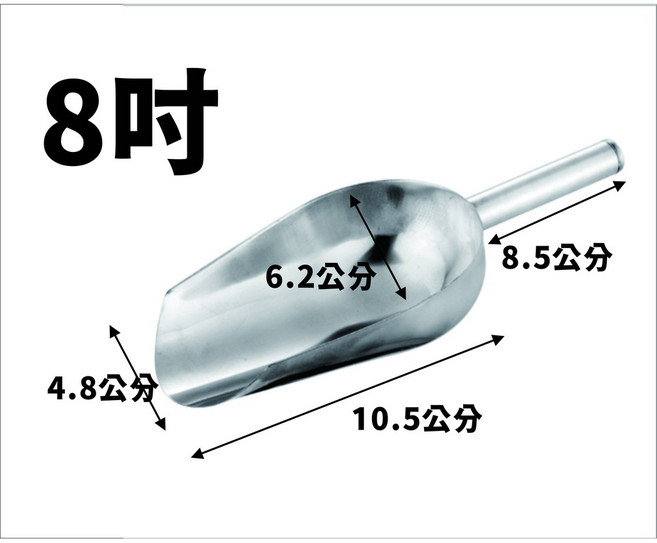 班恩 不鏽鋼冰鏟 多功能食物鏟 冰塊米鏟 五穀雜糧鏟, 單色, 1個
