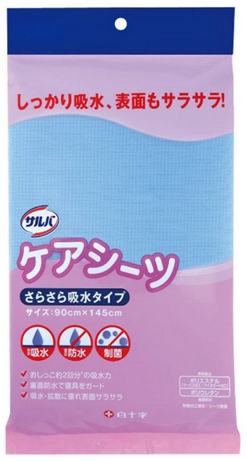 白十字 專利防水看護中單 吸水快乾不滑動 可重複使用保潔墊尿墊 90x145cm, 90 x 145 cm, 1