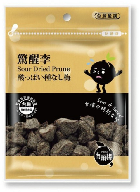有顆梅 驚醒李 酸甜無籽李子乾 網紅隨手包 台灣嚴選, 45g, 10套裝