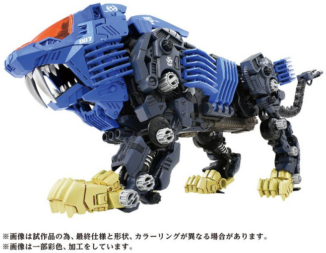 TAKARA TOMY 洛伊德 ZOIDS WILD AZ-04 重裝長牙獅 (40周年版), 詳見包裝, 1個