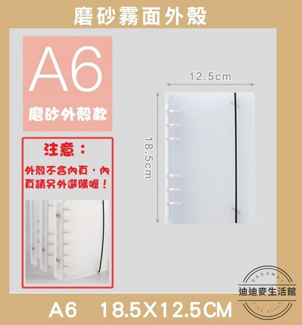 貼紙收集冊離型紙本, 1, 透明