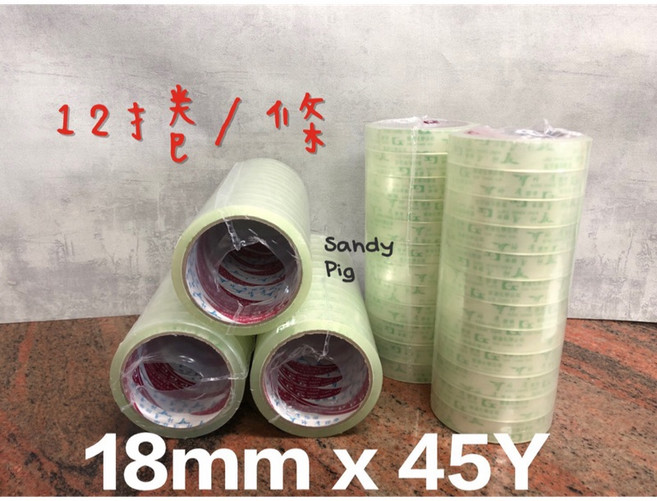 膠帶/條裝 18mm x 45Y 封箱膠帶 打包膠帶 黏貼帶 文具, 1個, 透明