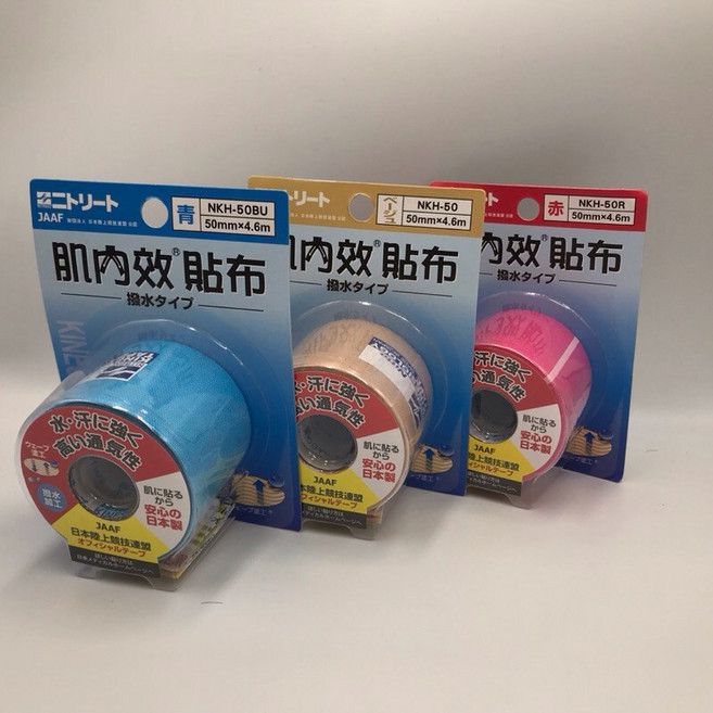 Nitto 日東 醫療用肌內效貼布 5cm x 4.6m (顏色隨機)