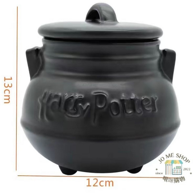 哈利波特 Harry potter 魔法鍋 霍格華茲魔藥杯 陶瓷馬克杯 禮物, Black, 1個