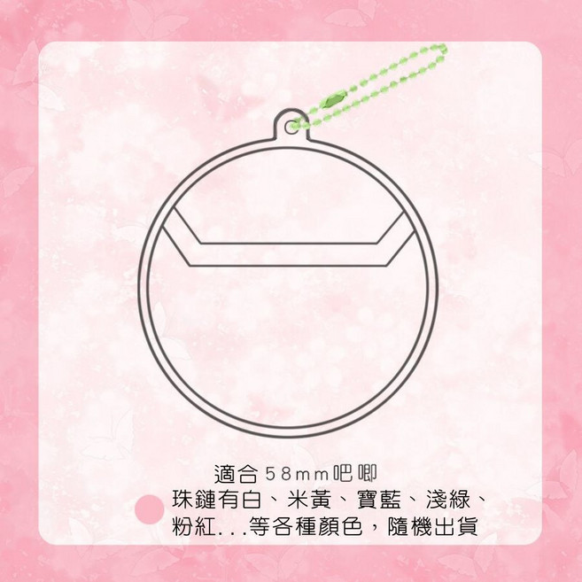 迪迪麥生活館 徽章保護套 多尺寸圓形吧唧套 珠鍊鑰匙圈透明防護, 透明, 1套