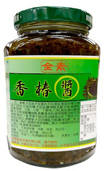 【埔里鎮農會】南投埔里特產香椿醬 全素食可用 拌飯拌麵炒菜皆宜, 370g, 1罐
