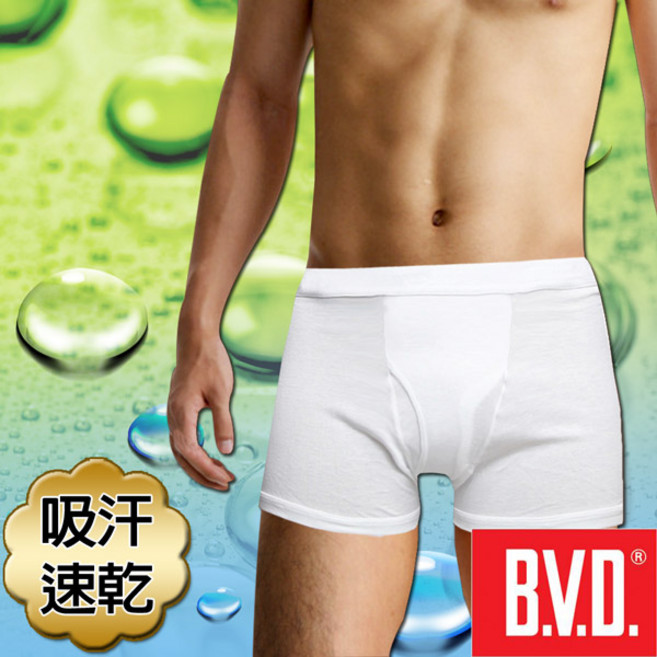 BVD 吸汗速乾 透氣舒適 平口四角褲