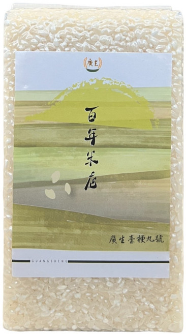 廣生 臺灣米 蓬萊白米 臺梗九號, 1kg, 1個, 等 外