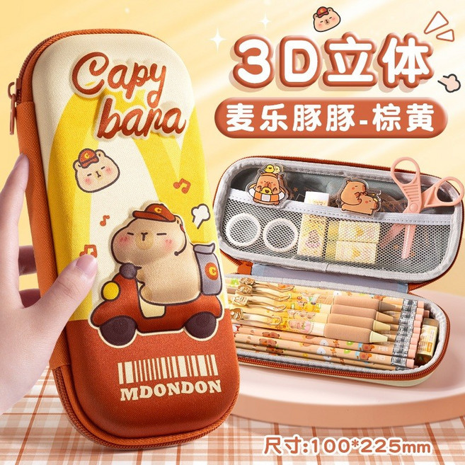 MDONDON 卡皮巴拉 鉛筆盒 立體造型文具收納袋, 1個