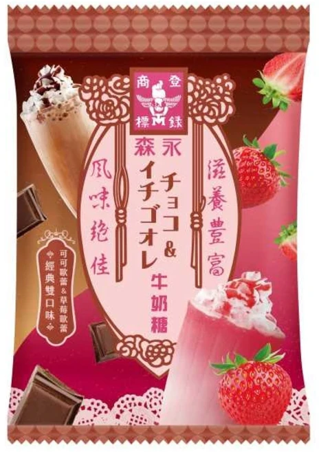 森永 巧莓歐蕾牛奶糖 巧克力草莓雙重風味 經典美味 獨立包裝方便分享, 90g, 1袋