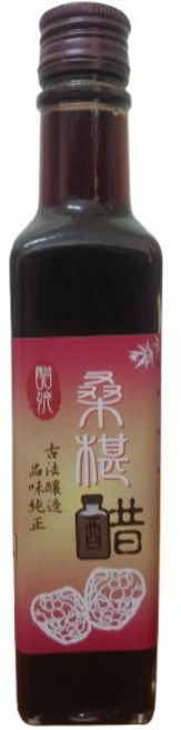 醋娘 承煜桑椹醋 古法釀造無添加水果醋, 1瓶, 250ml