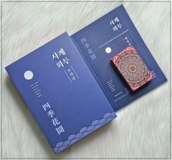 四季花鬪神諭卡, 高京雅, 黃金時代