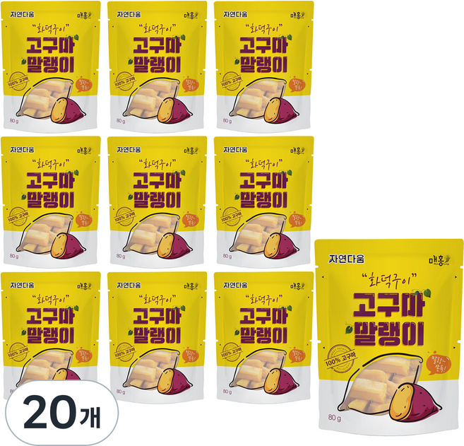 Naturalness 烤箱烤紅薯, 80g, 20個