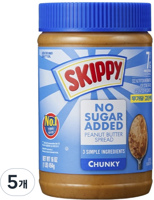 SKIPPY 吉比 無添加糖顆粒, 5個, 454g